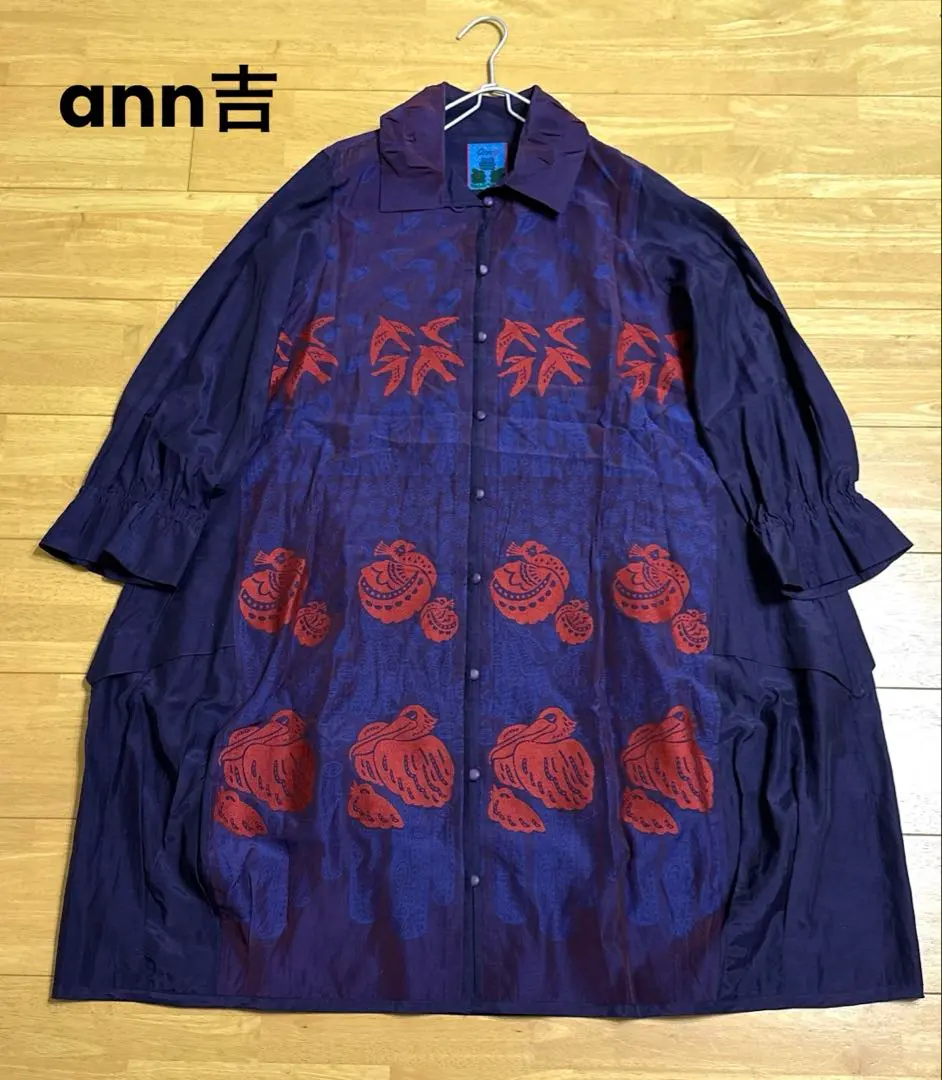 2026年最新】あん吉の人気アイテム - メルカリ