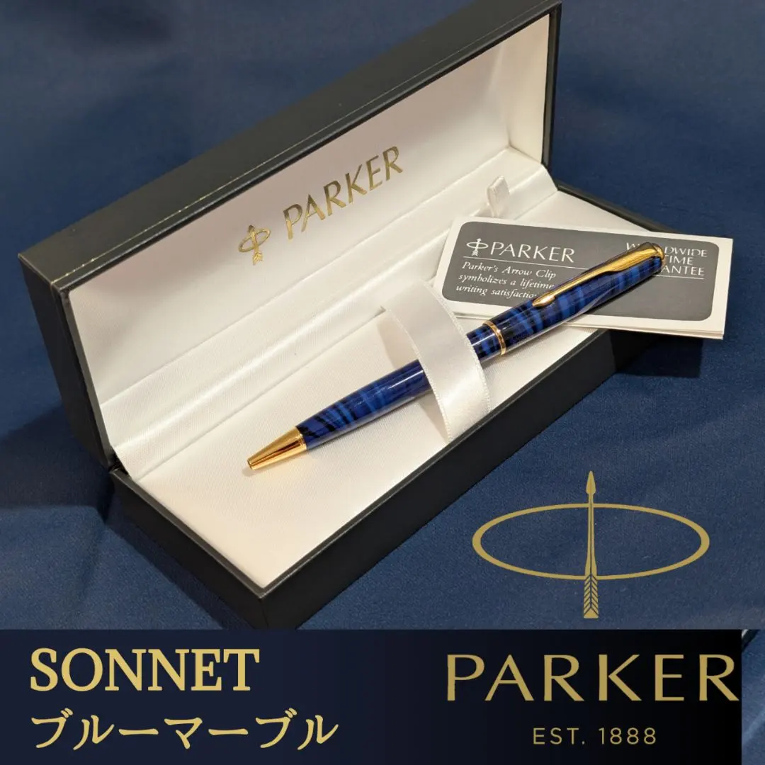2026年最新】parker ボールペン ソネット マーブルの人気アイテム