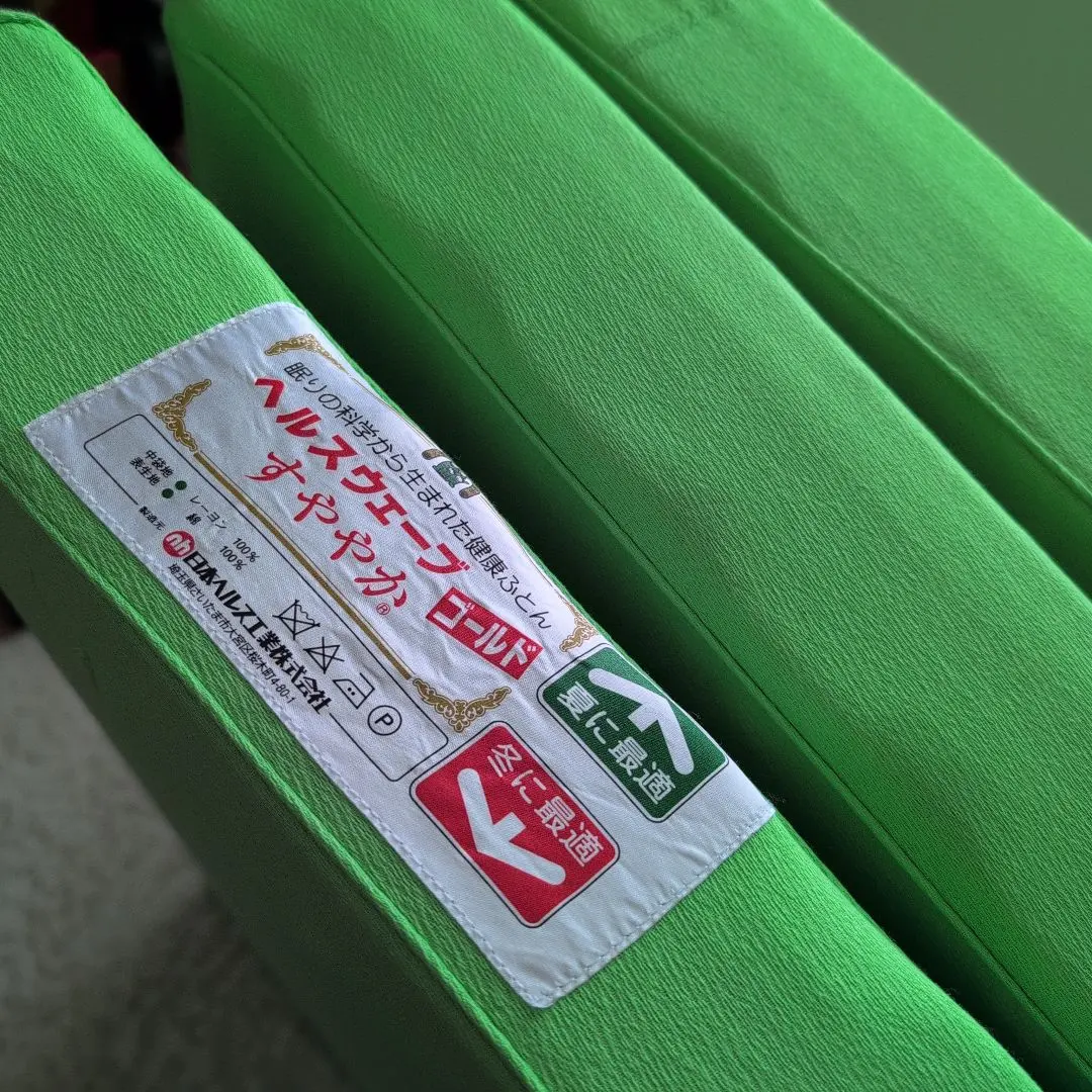 2026年最新】ヘルスウェーブ 中古の人気アイテム - メルカリ