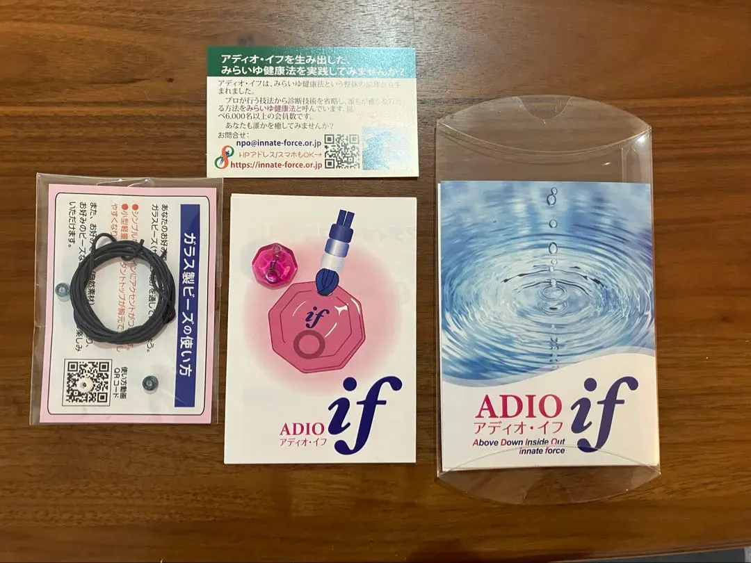 2026年最新】むつう整体の人気アイテム - メルカリ