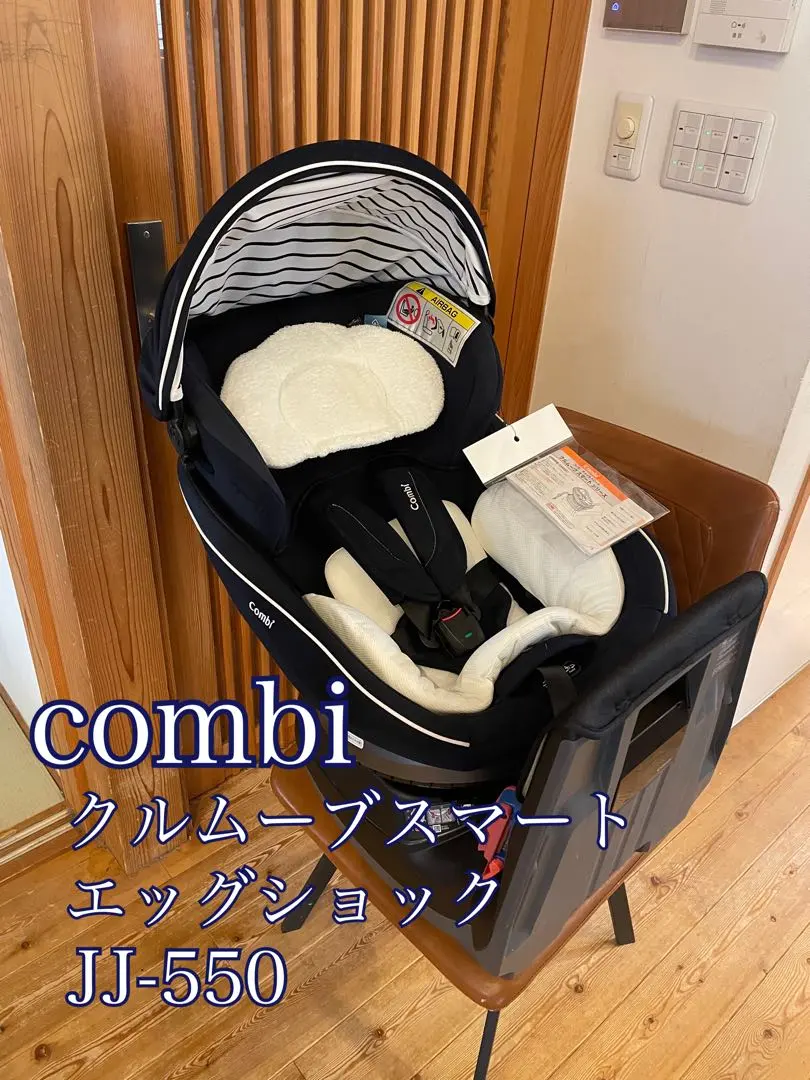 2026年最新】クルムーヴ スマート エッグショック JJ-550ネイビー