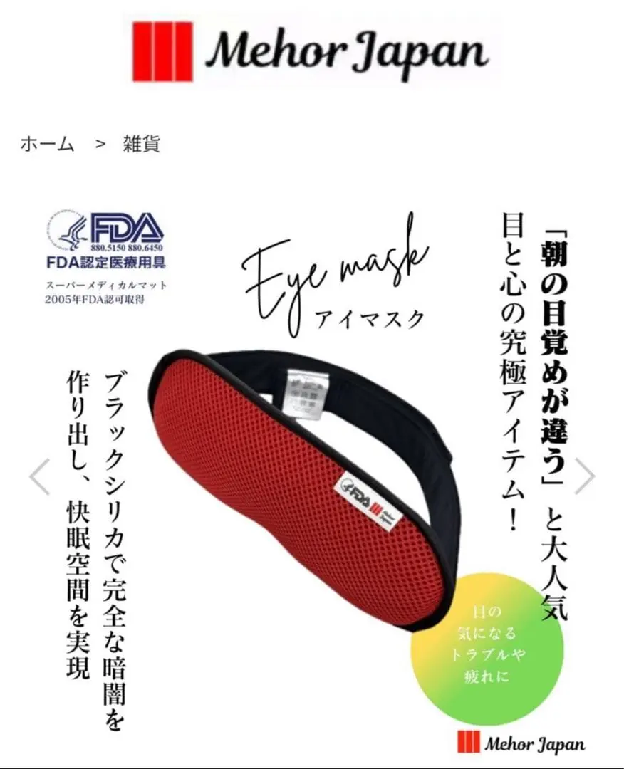 2026年最新】スーパーメディカルマットの人気アイテム - メルカリ