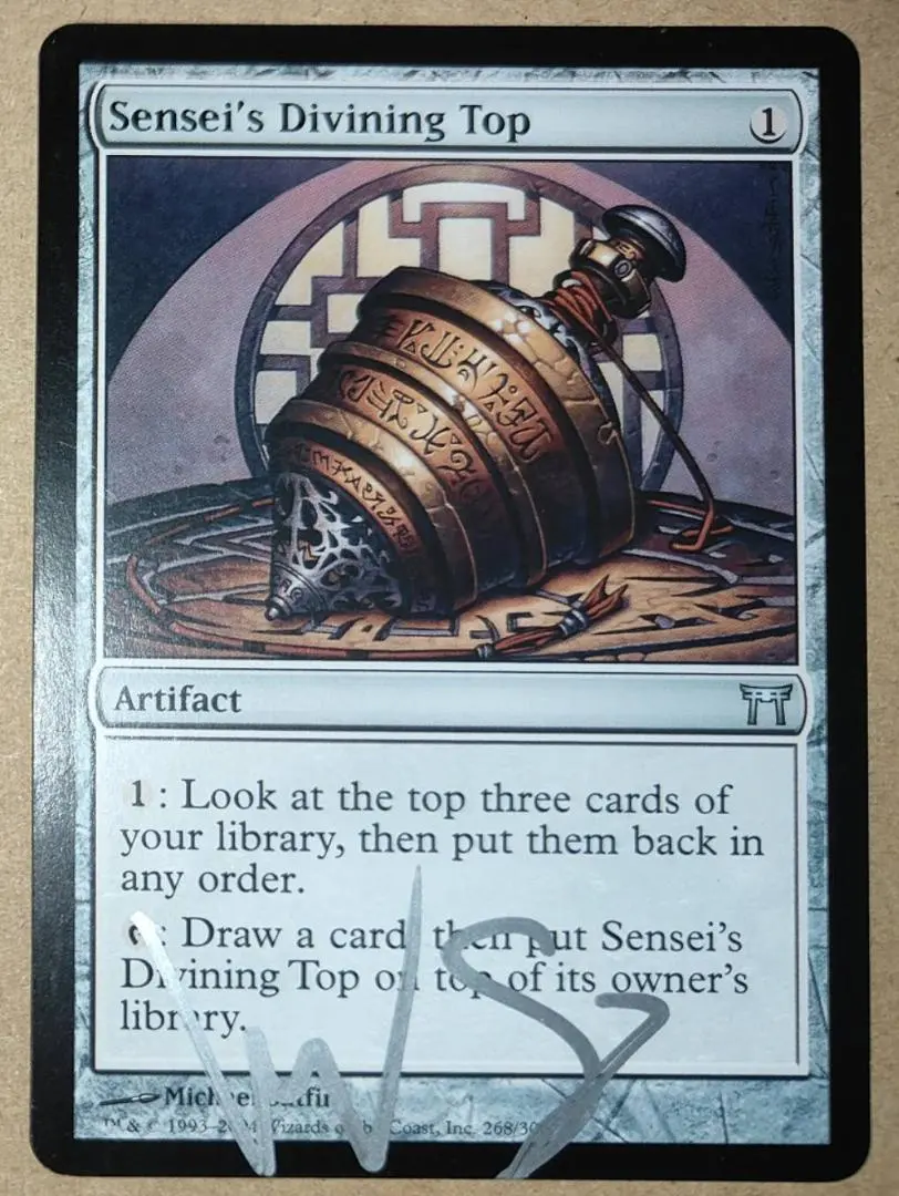 2026年最新】師範の占い独楽の人気アイテム - メルカリ