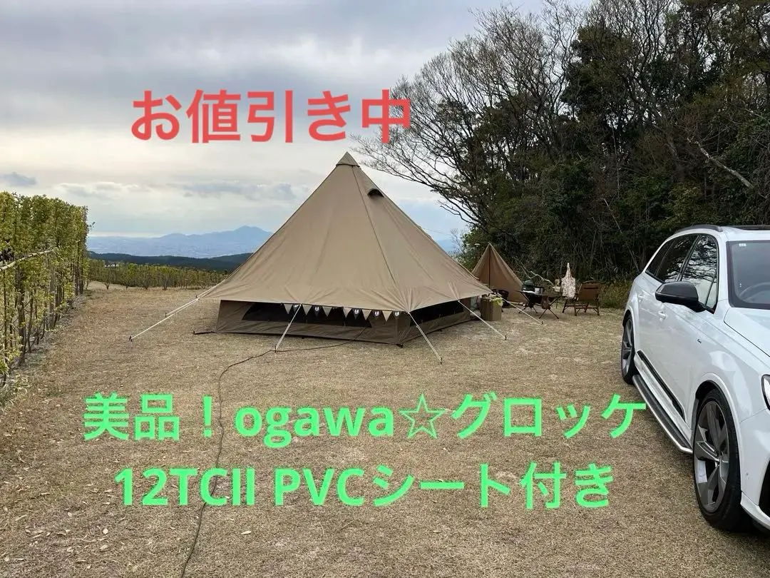 2026年最新】グロッケ12 インナーの人気アイテム - メルカリ