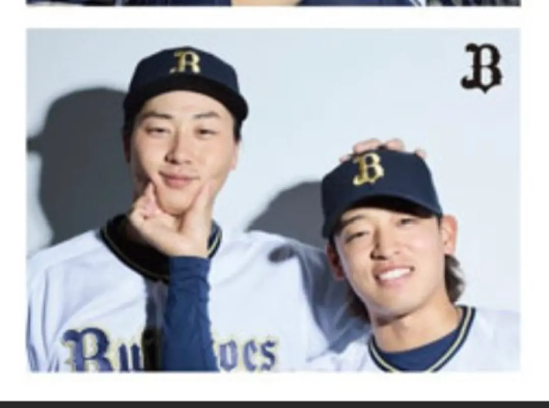 2026年最新】廣岡大志 コロチャレの人気アイテム - メルカリ