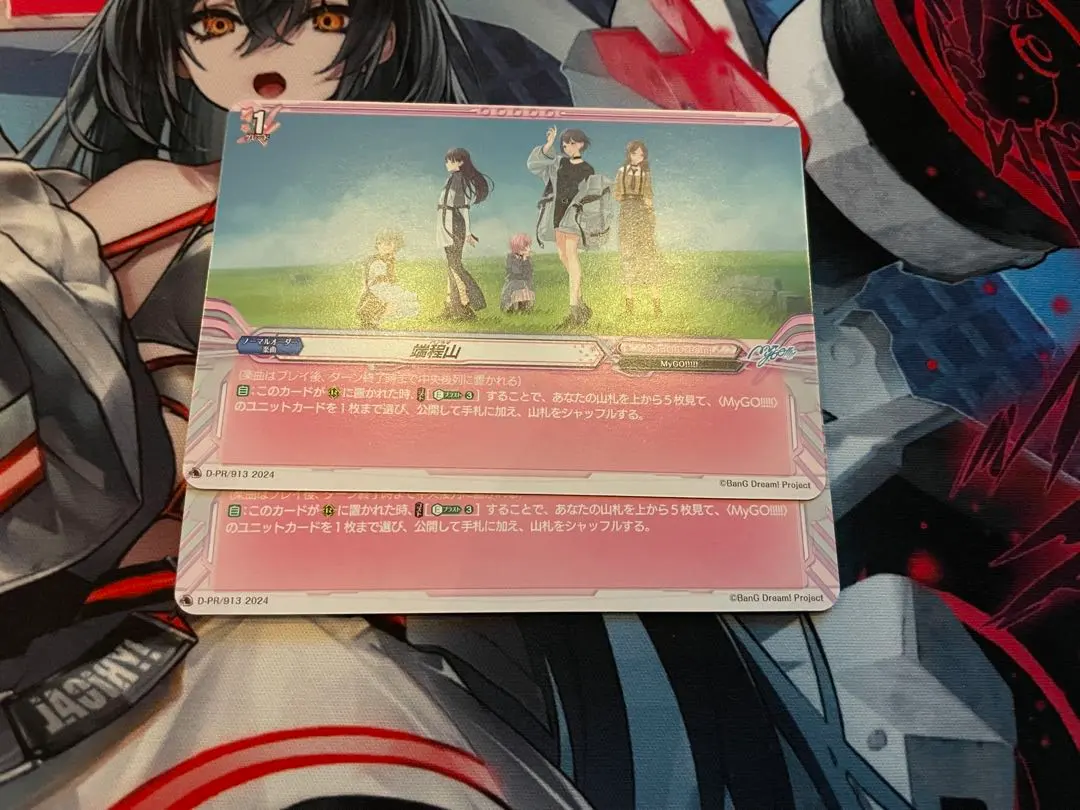 2026年最新】Mygo ヴァンガード デッキの人気アイテム - メルカリ