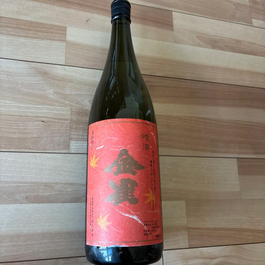 m50480725469_1.jpg?1765777254