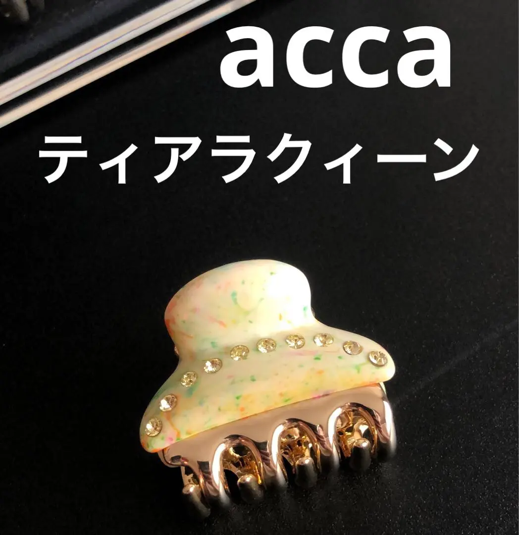 2026年最新】acca ティアラクイーンの人気アイテム - メルカリ
