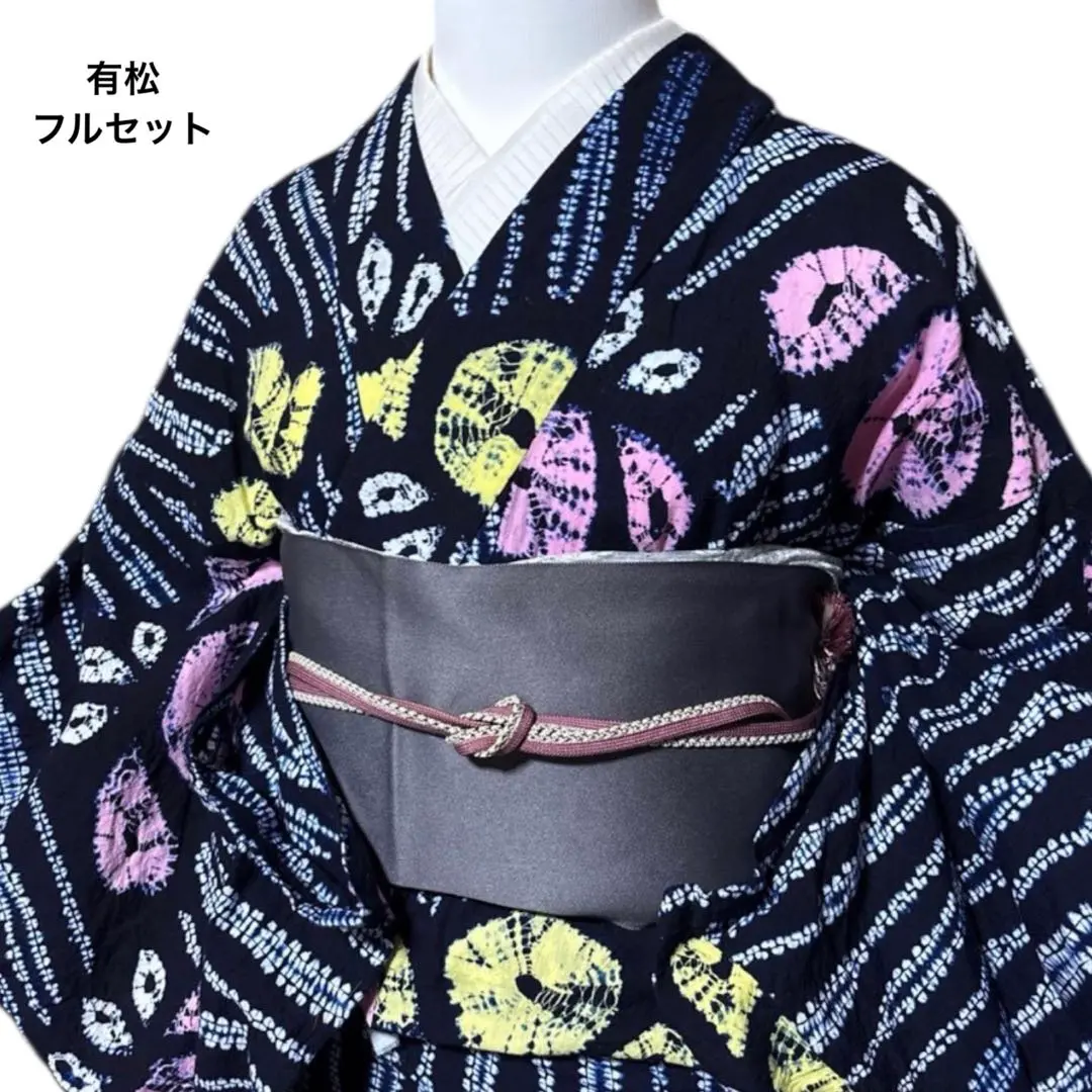 2026年最新】絞り浴衣セットの人気アイテム - メルカリ