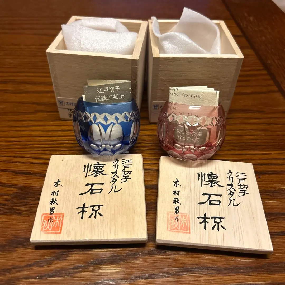 2026年最新】木村秋男 江戸切子の人気アイテム - メルカリ