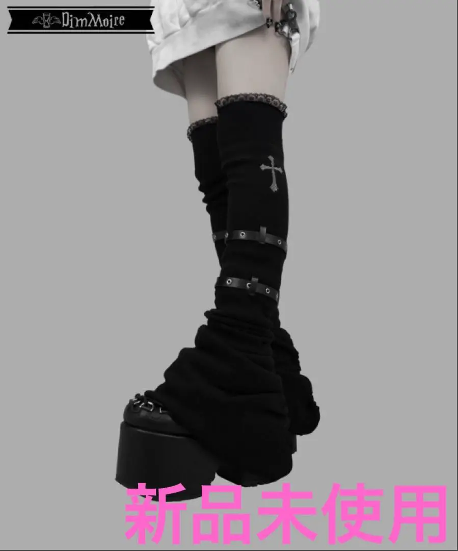 2026年最新】ディム レッグウォーマーの人気アイテム - メルカリ