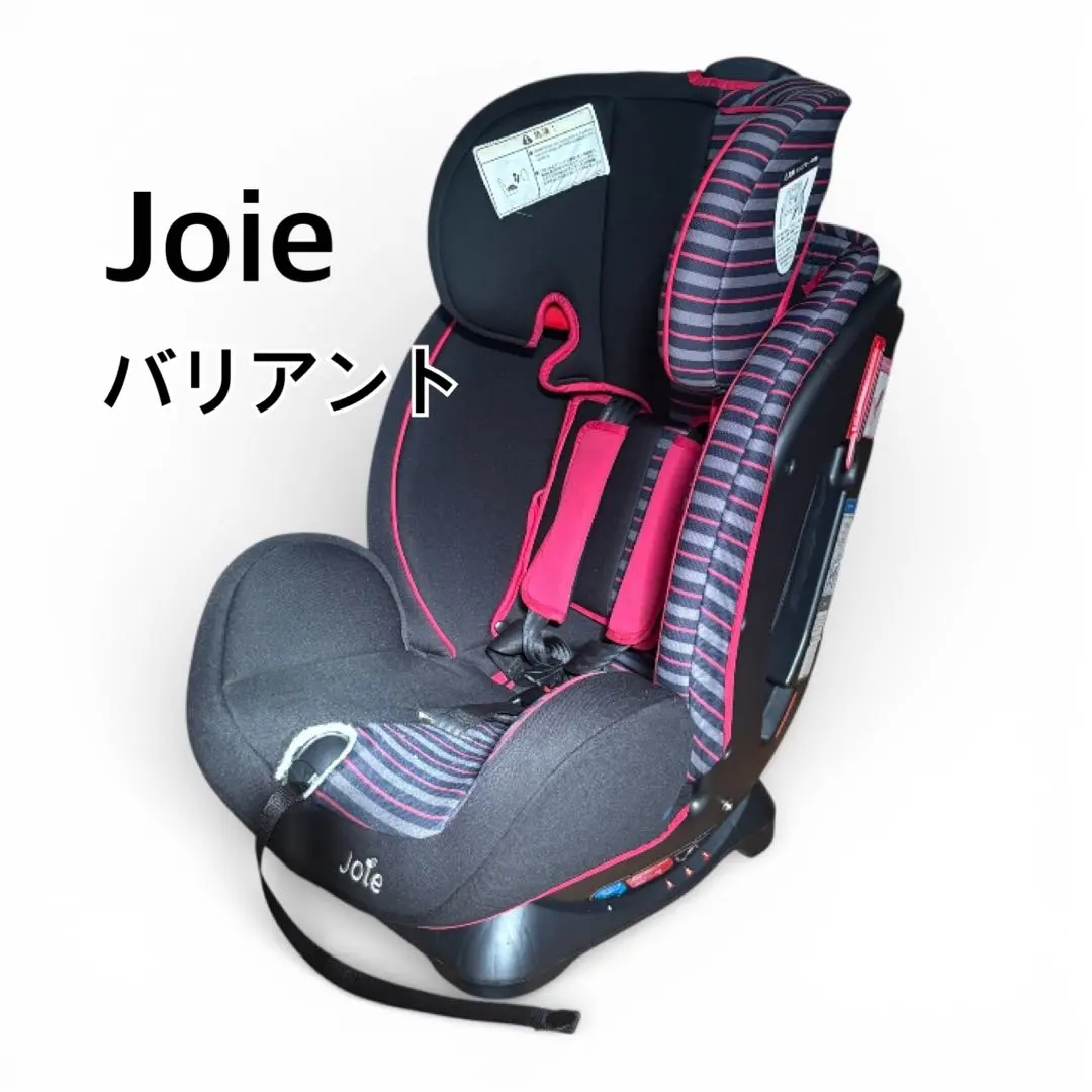 2026年最新】Joie チャイルドシート バリアントの人気アイテム - メルカリ