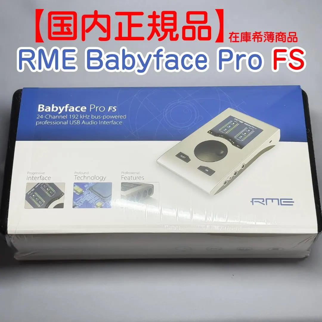 2026年最新】babyface pro fsの人気アイテム - メルカリ