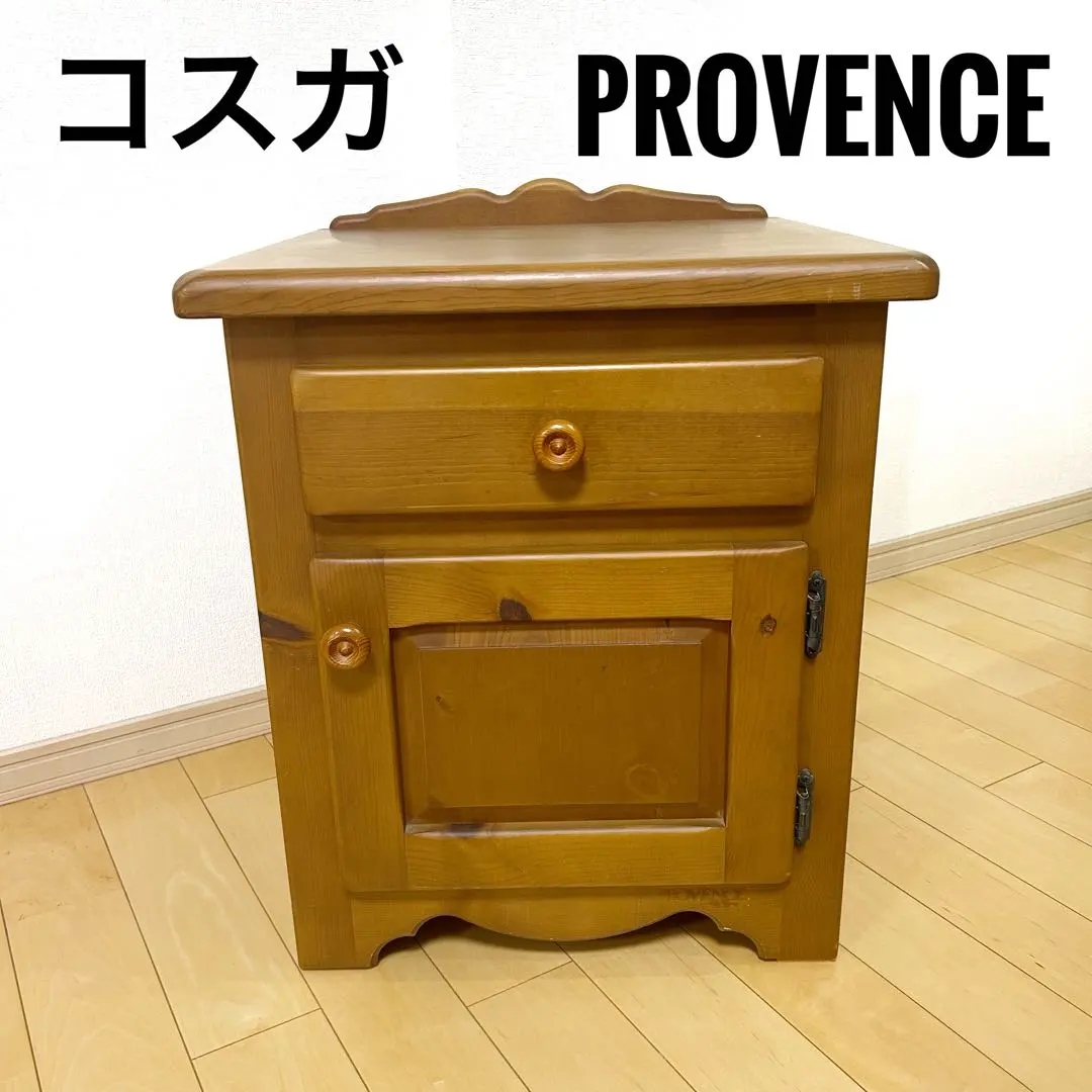 2026年最新】コスガ プロヴァンスの人気アイテム - メルカリ