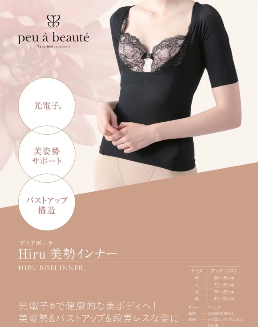 2026年最新】プウアボーテ トレスパの人気アイテム - メルカリ