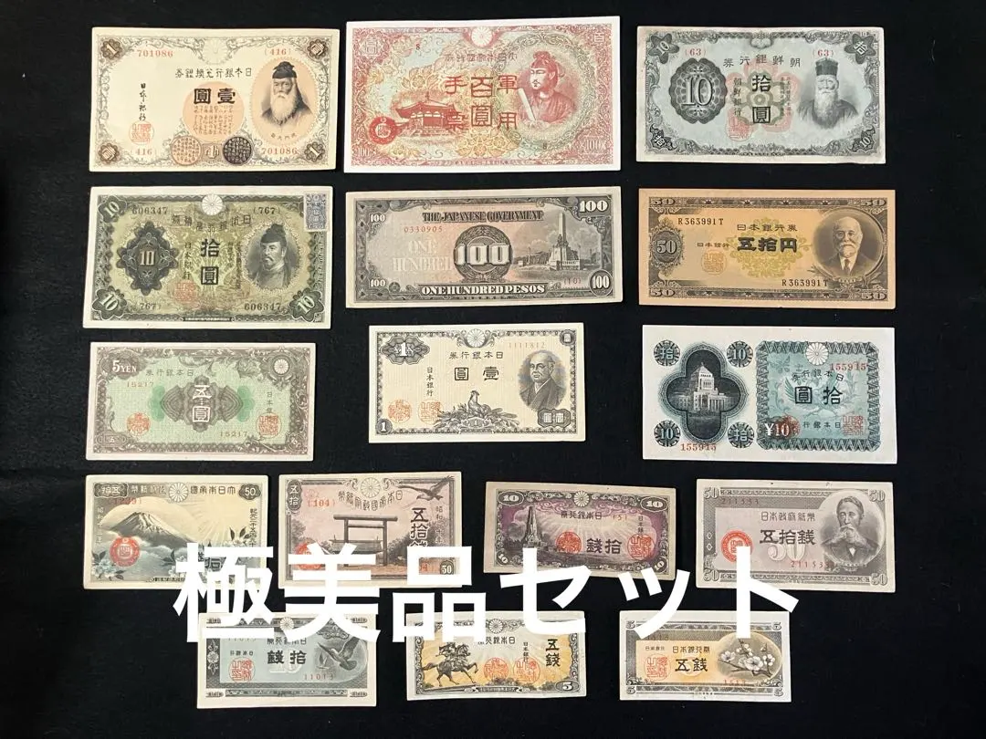 2026年最新】朝鮮銀行券の人気アイテム - メルカリ