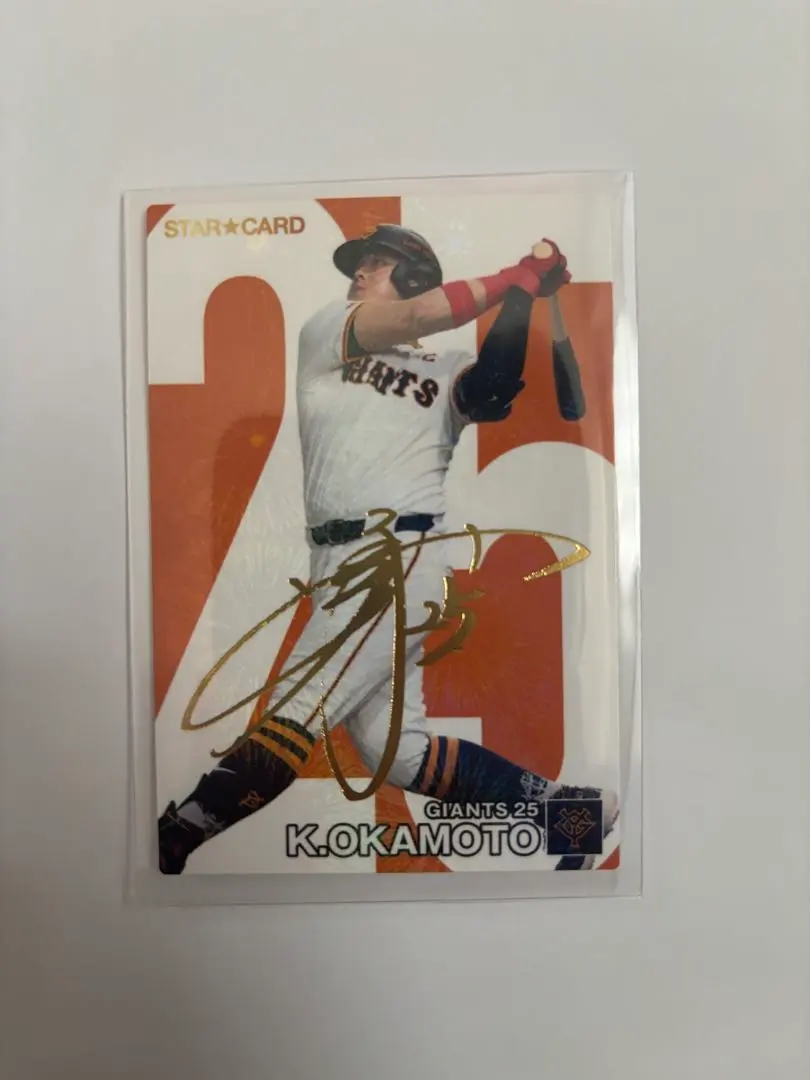 2026年最新】岡本和真 ユニフォーム サインの人気アイテム - メルカリ