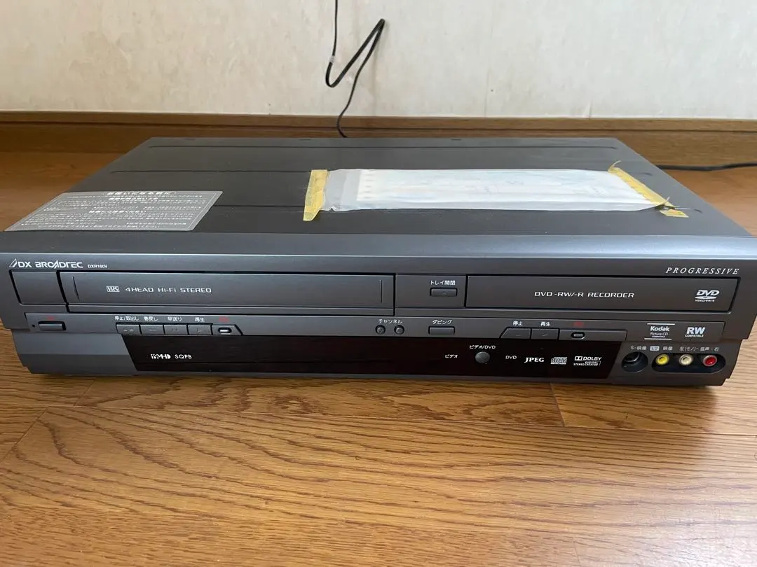 2026年最新】DXR 160Vの人気アイテム - メルカリ