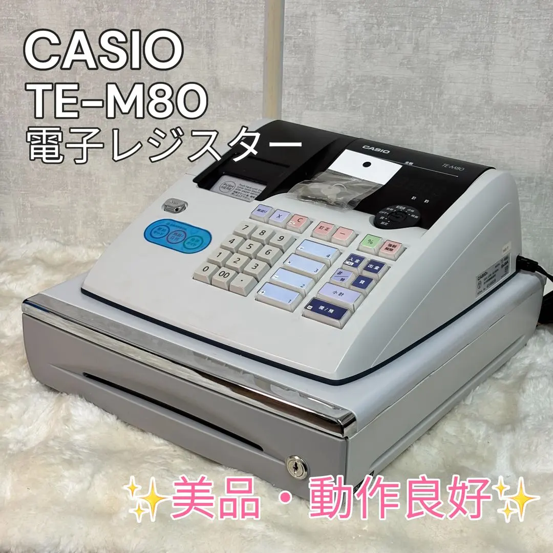2026年最新】casio TE-M80の人気アイテム - メルカリ