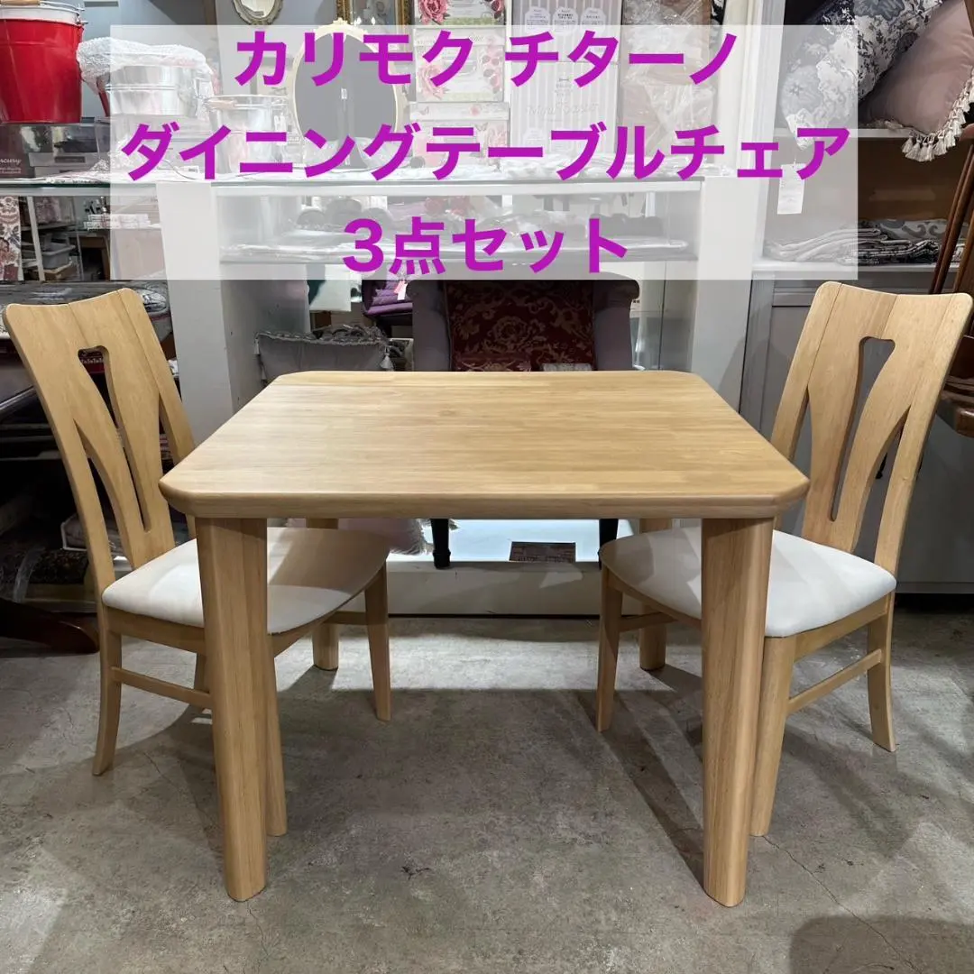 2026年最新】カリモク chitano テーブルの人気アイテム - メルカリ