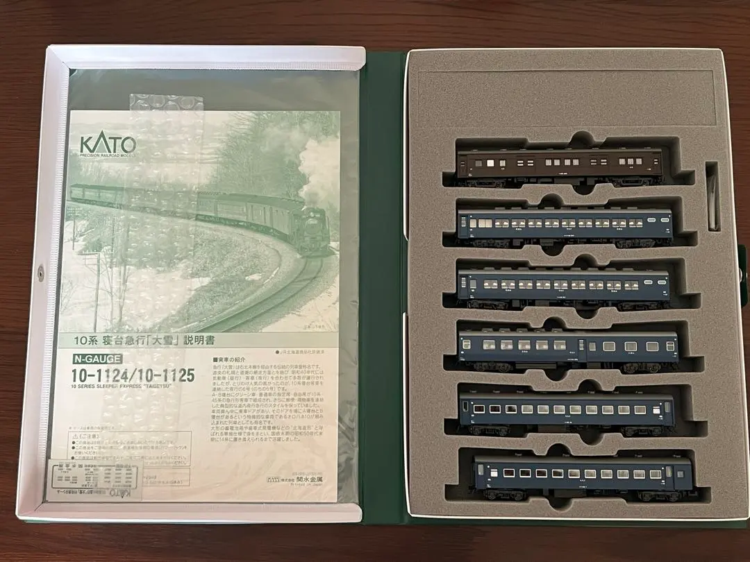 2026年最新】大雪 KATOの人気アイテム - メルカリ