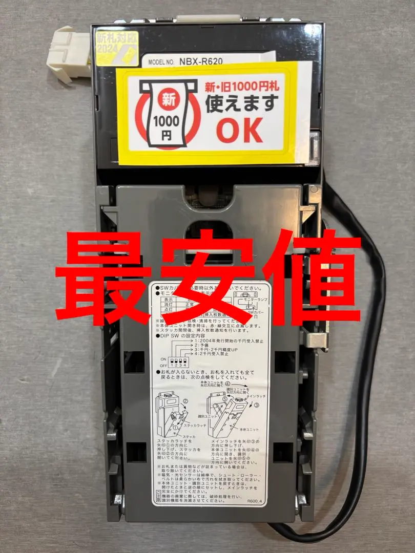 2026年最新】ビルバリ紙幣 コンラックスの人気アイテム - メルカリ