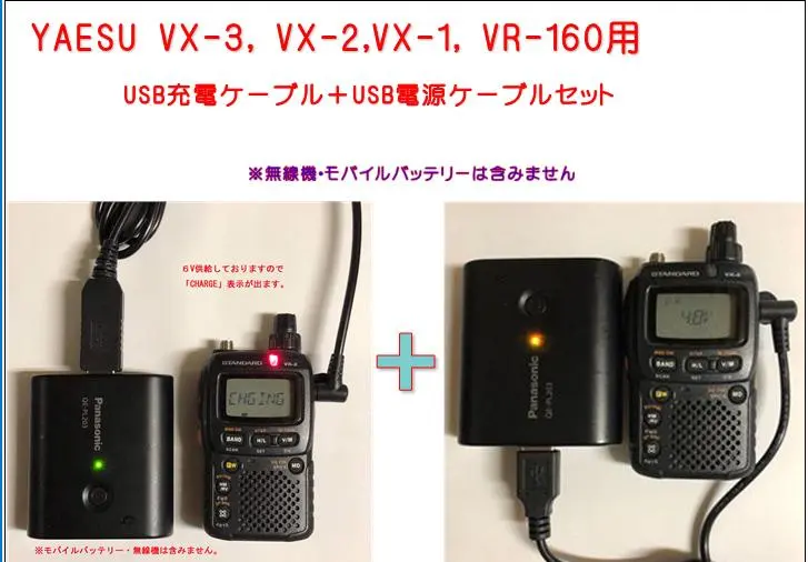 2026年最新】八重洲 vr-160の人気アイテム - メルカリ