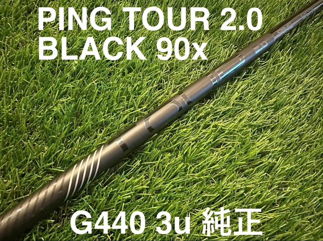 2026年最新】ピンツアー2.0ブラック 90の人気アイテム - メルカリ