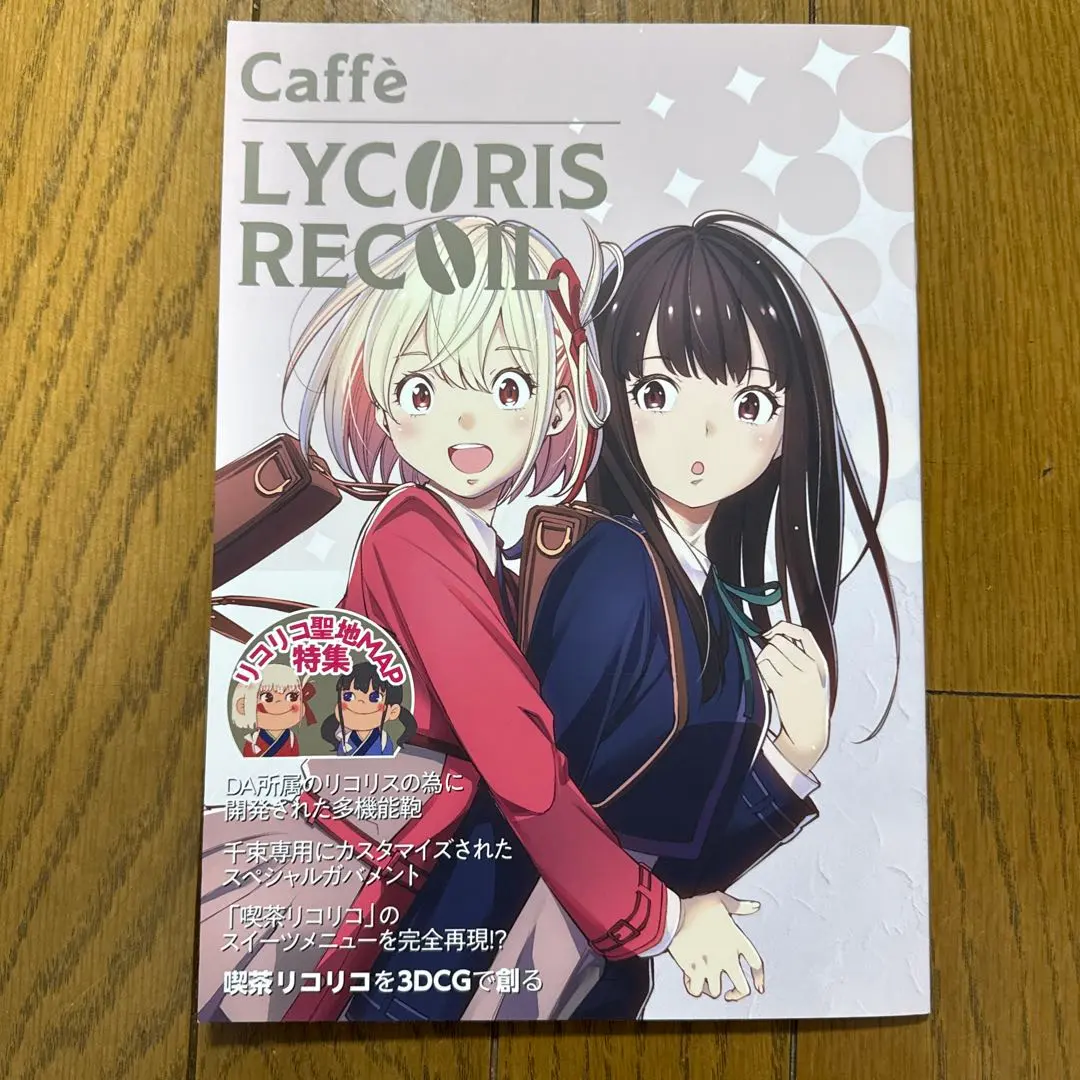 2026年最新】リコリス リコイル c101の人気アイテム - メルカリ