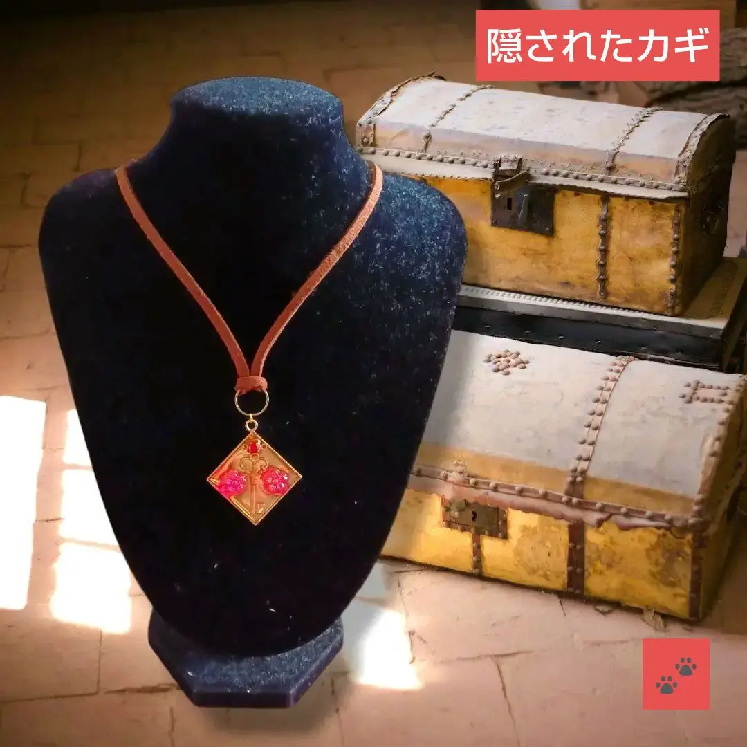2026年最新】ひみつのかぎ ペンダントの人気アイテム - メルカリ