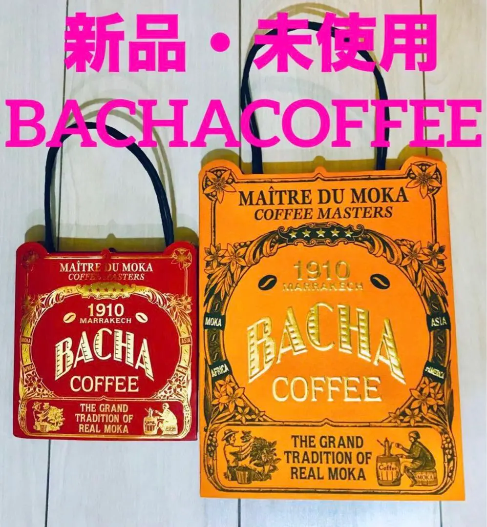 2026年最新】バチャコーヒーの人気アイテム - メルカリ