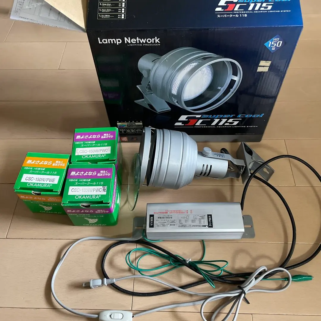 2026年最新】スーパークール115ランプの人気アイテム - メルカリ