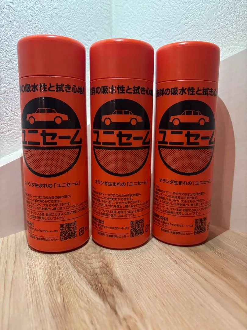 2026年最新】ユニセーム 洗車の人気アイテム - メルカリ