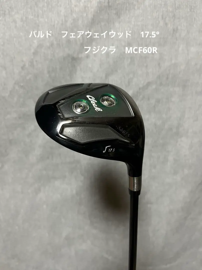 2026年最新】mcf シャフト 60sの人気アイテム - メルカリ