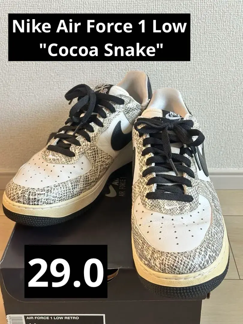 2026年最新】air force 白蛇の人気アイテム - メルカリ