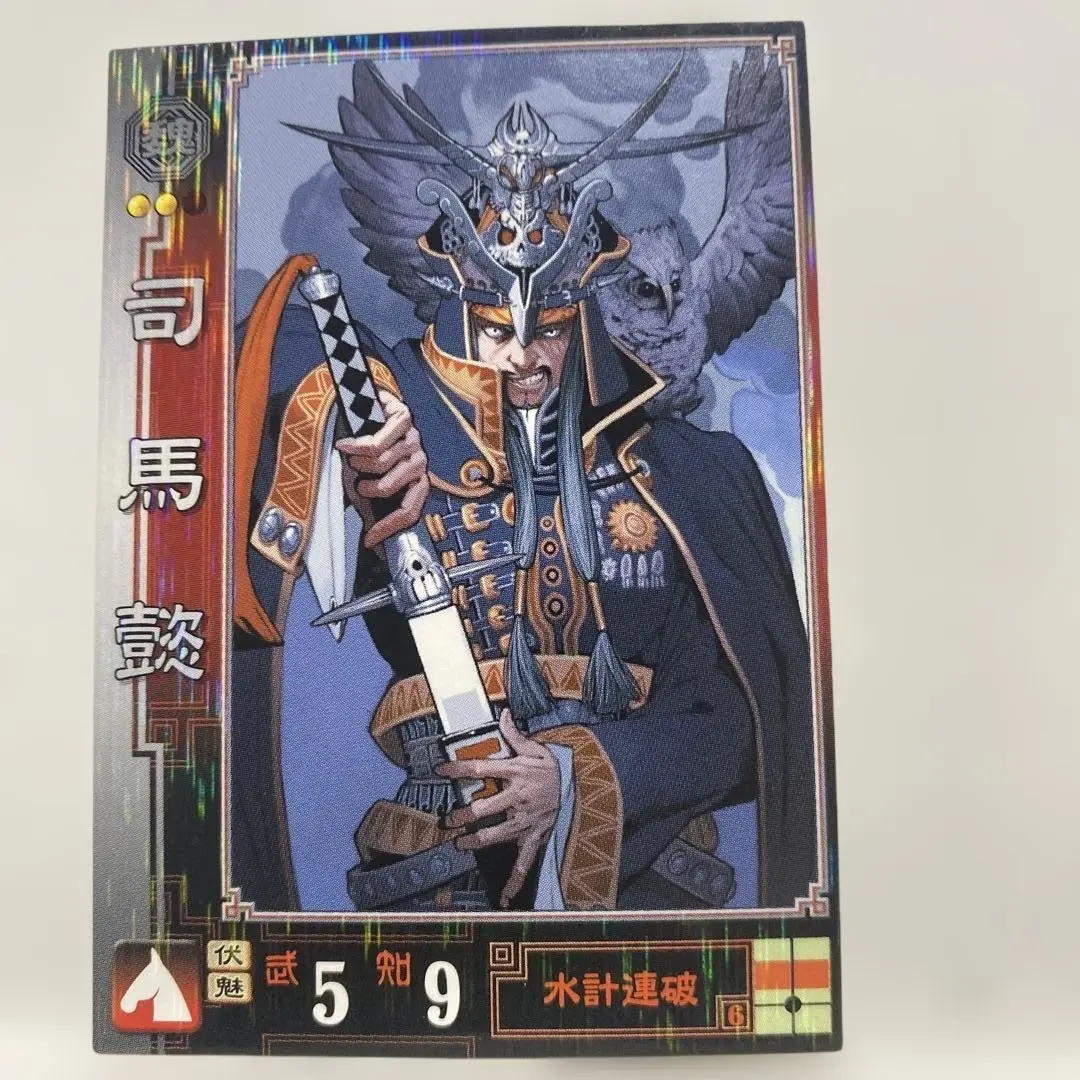 2026年最新】司馬懿仲達の人気アイテム - メルカリ