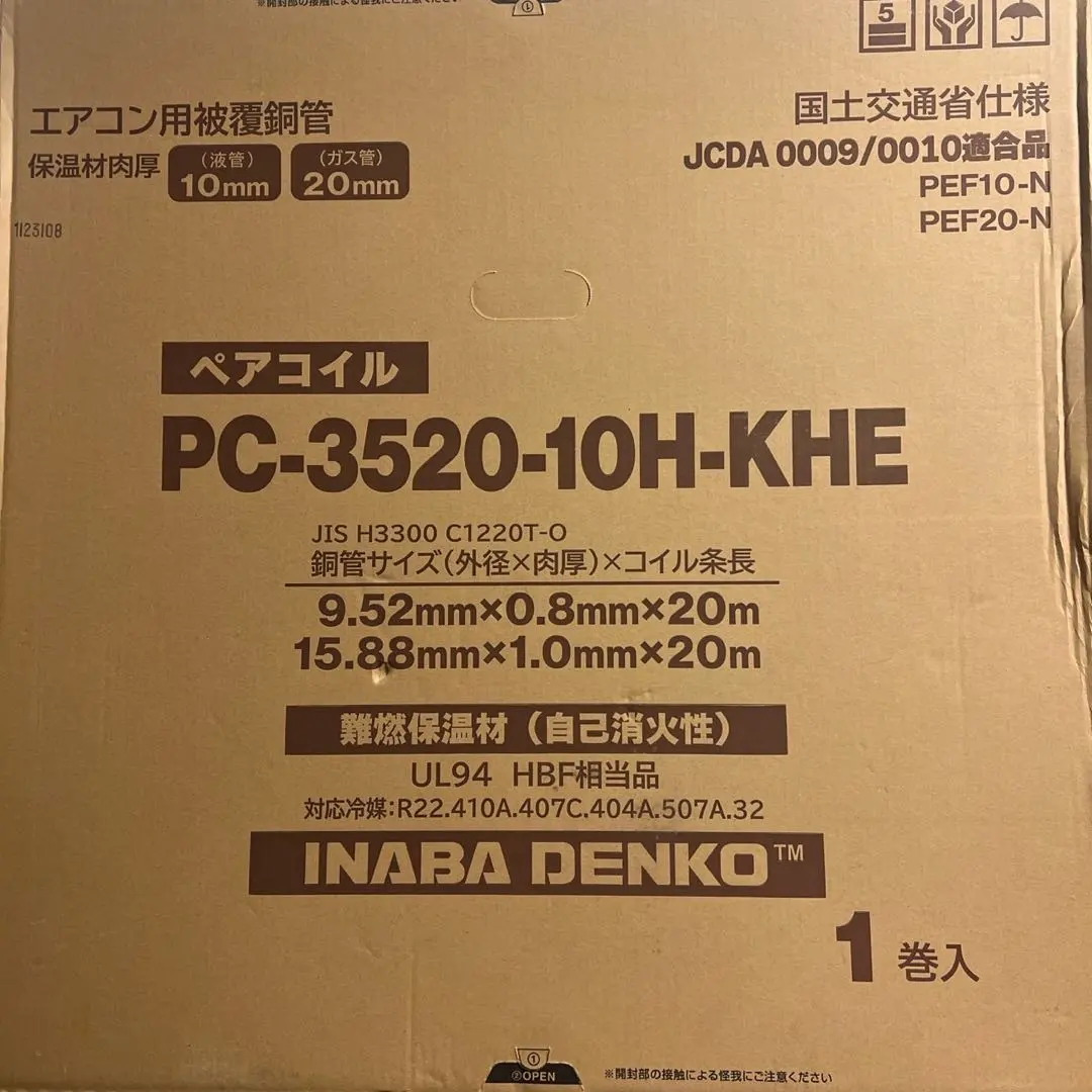 2026年最新】ペアコイル3分5分の人気アイテム - メルカリ