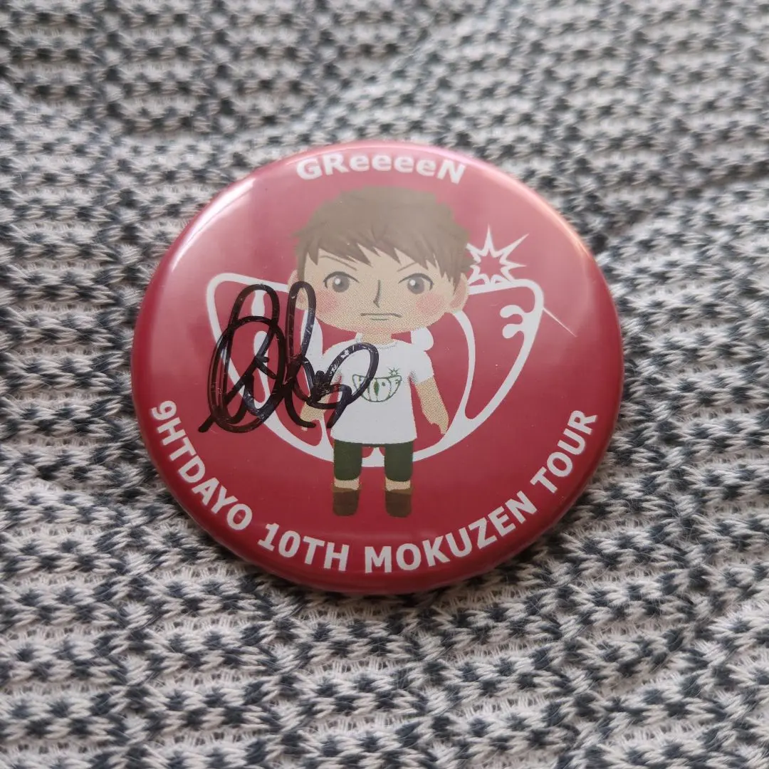 2026年最新】GRe4n boyz サインの人気アイテム - メルカリ