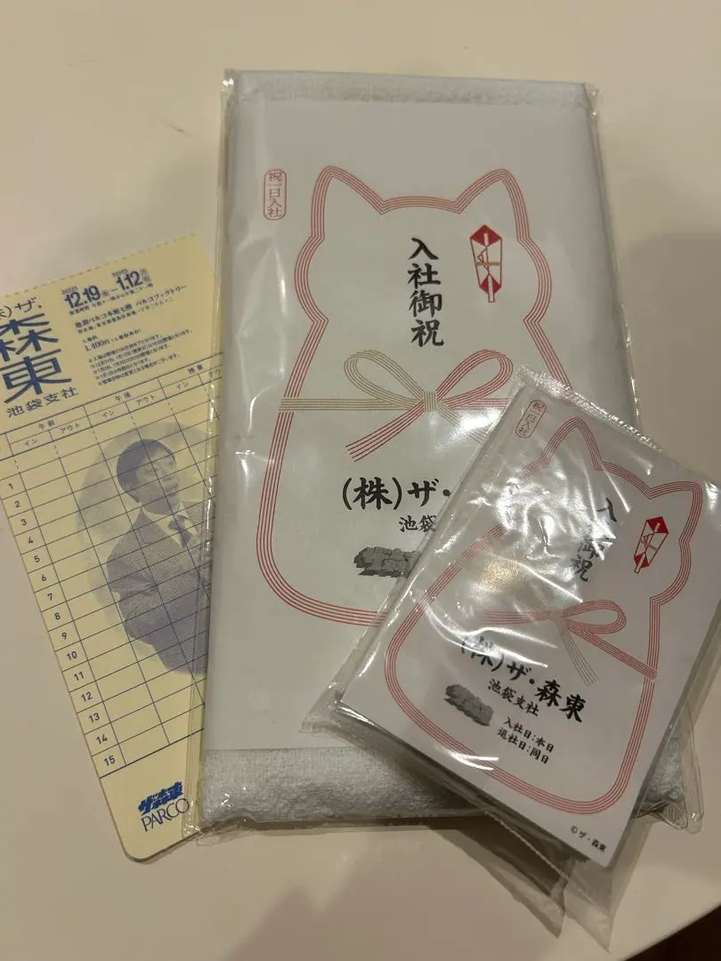 2026年最新】さらば青春の光 タオルの人気アイテム - メルカリ