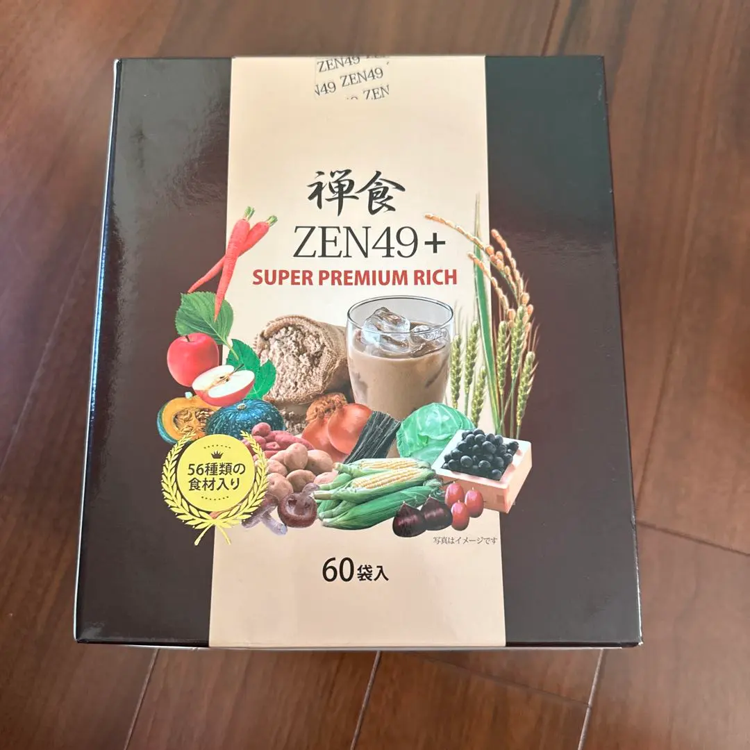 2026年最新】禅食 ZEN49 ダイエット禅食の人気アイテム - メルカリ