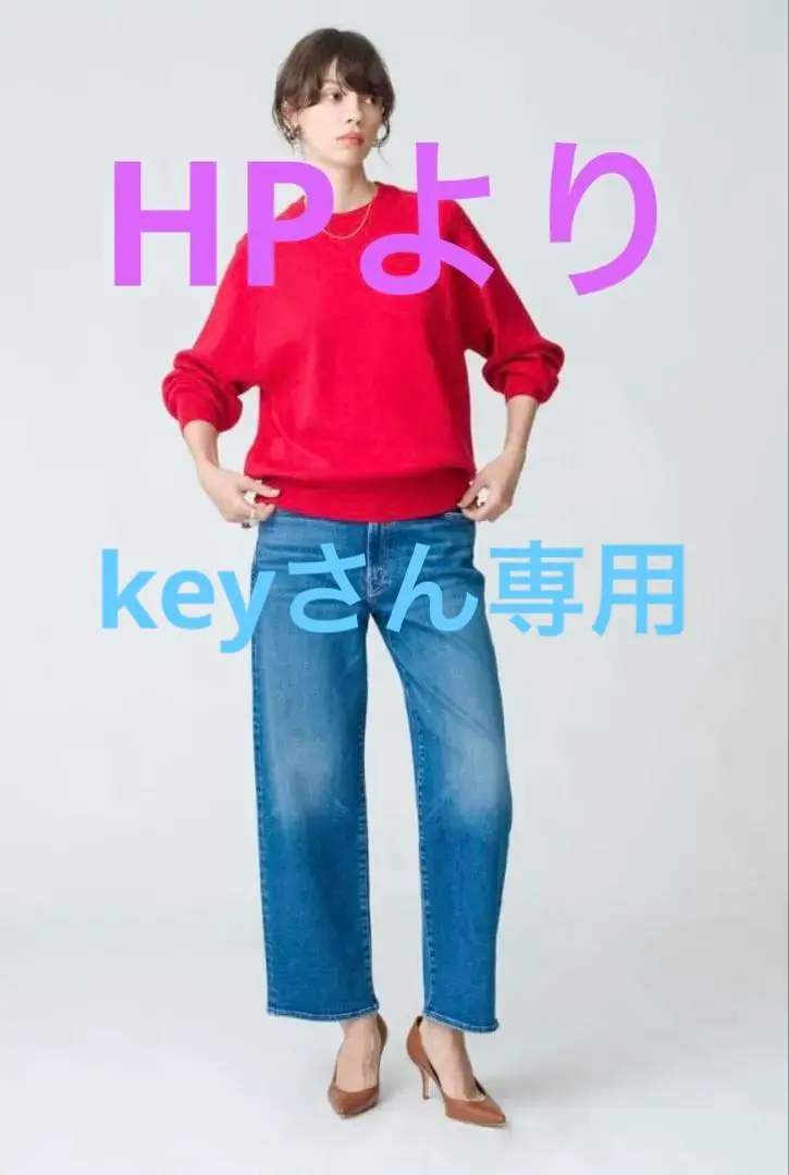 2026年最新】MOTHERワイドデニムの人気アイテム - メルカリ