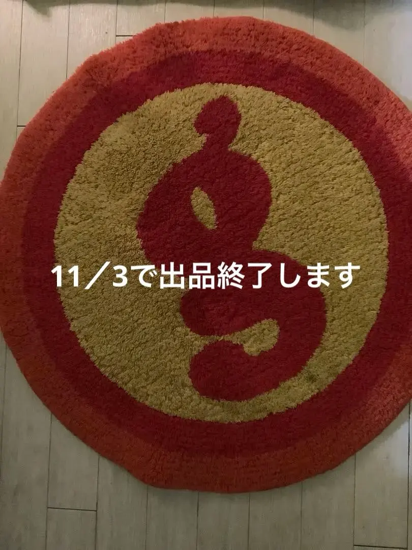 2026年最新】GOOD ENOUGH ラグ・カーペットの人気アイテム - メルカリ
