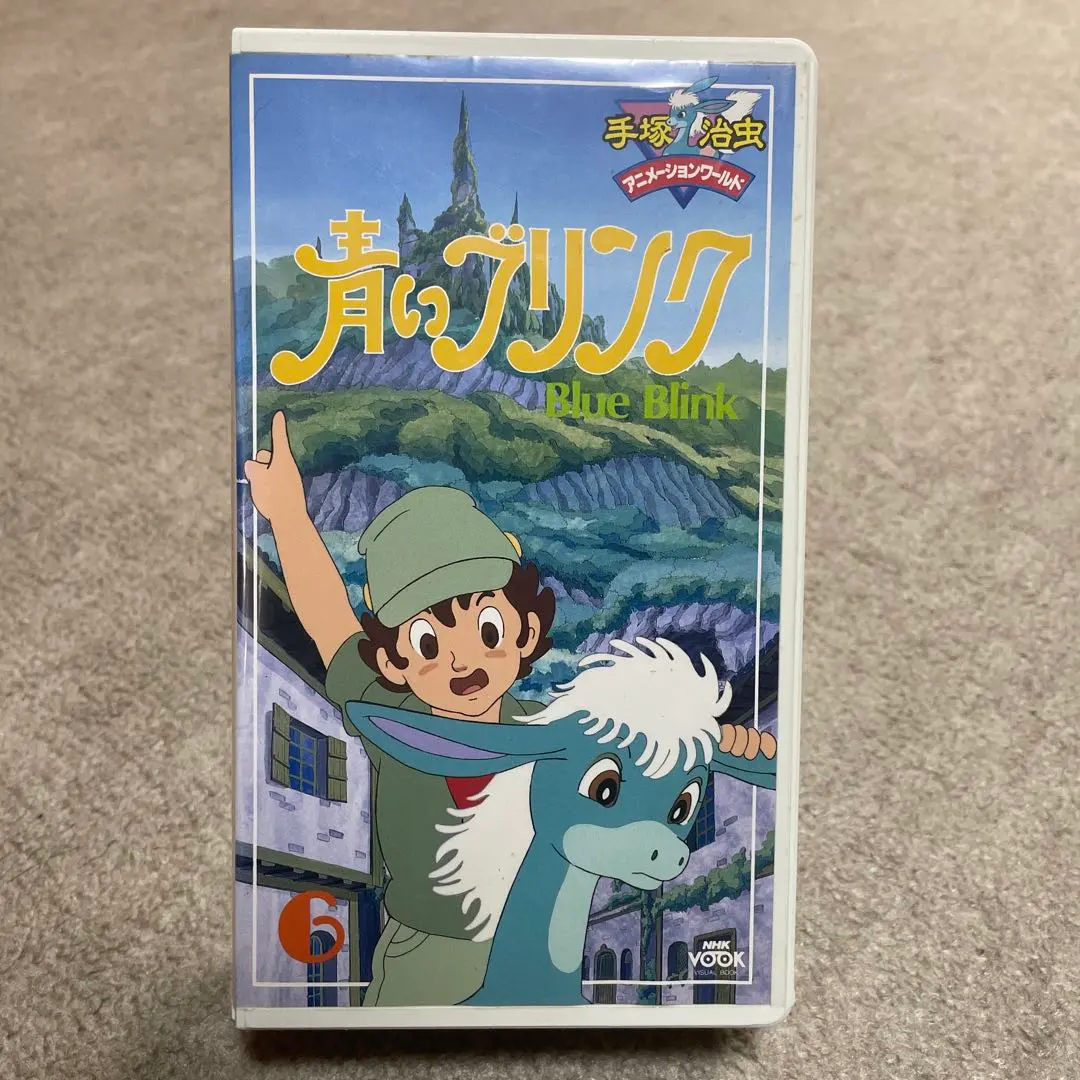 2026年最新】青いブリンク dvdの人気アイテム - メルカリ