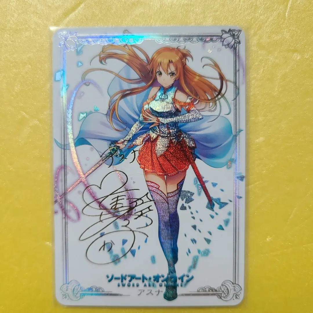 2026年最新】アスナ サインカードの人気アイテム - メルカリ