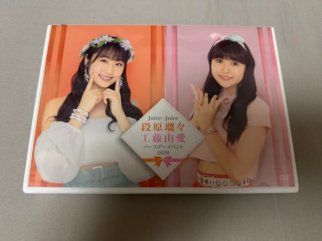 2026年最新】段原 dvd バースデーの人気アイテム - メルカリ