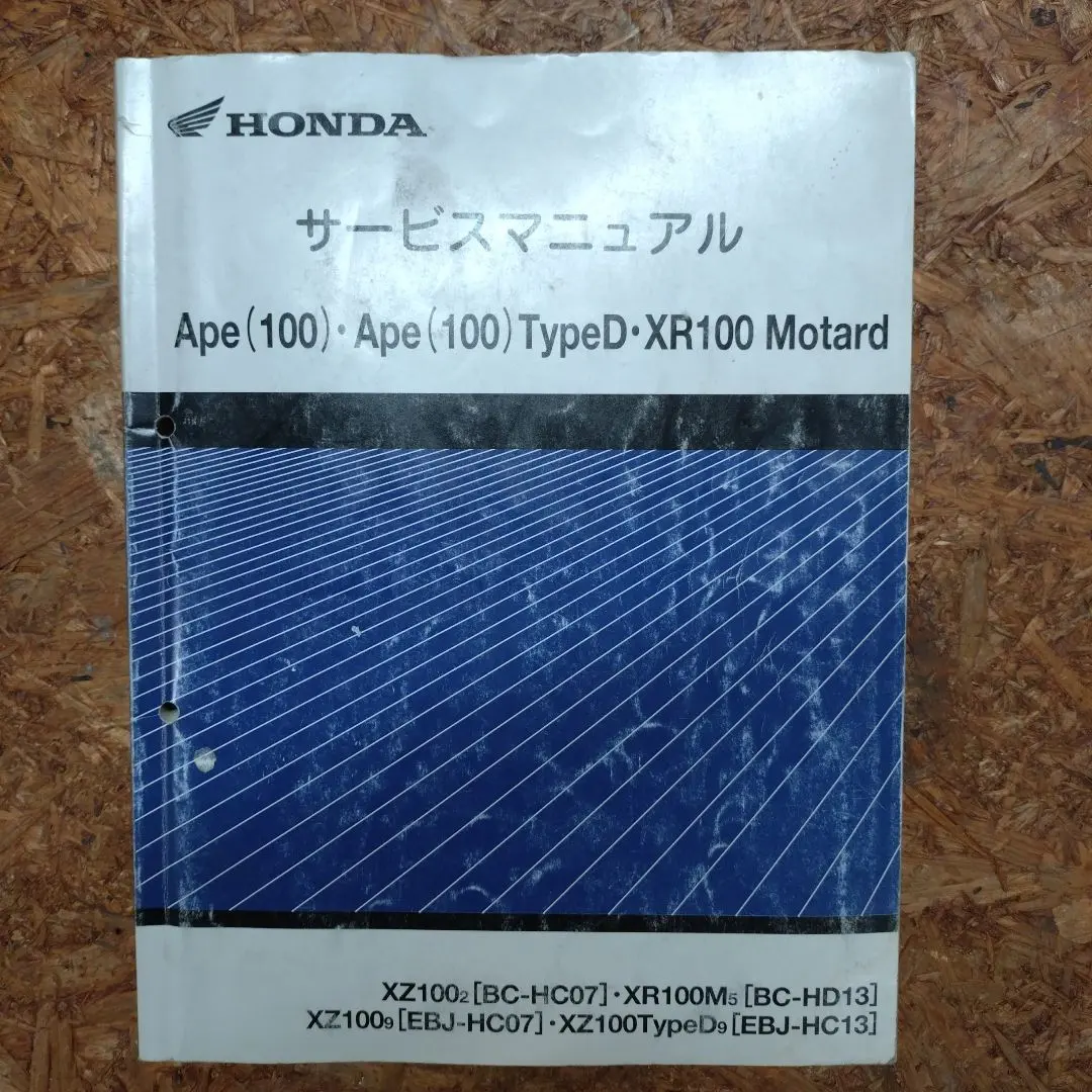 2026年最新】エイプ サービスマニュアルの人気アイテム - メルカリ