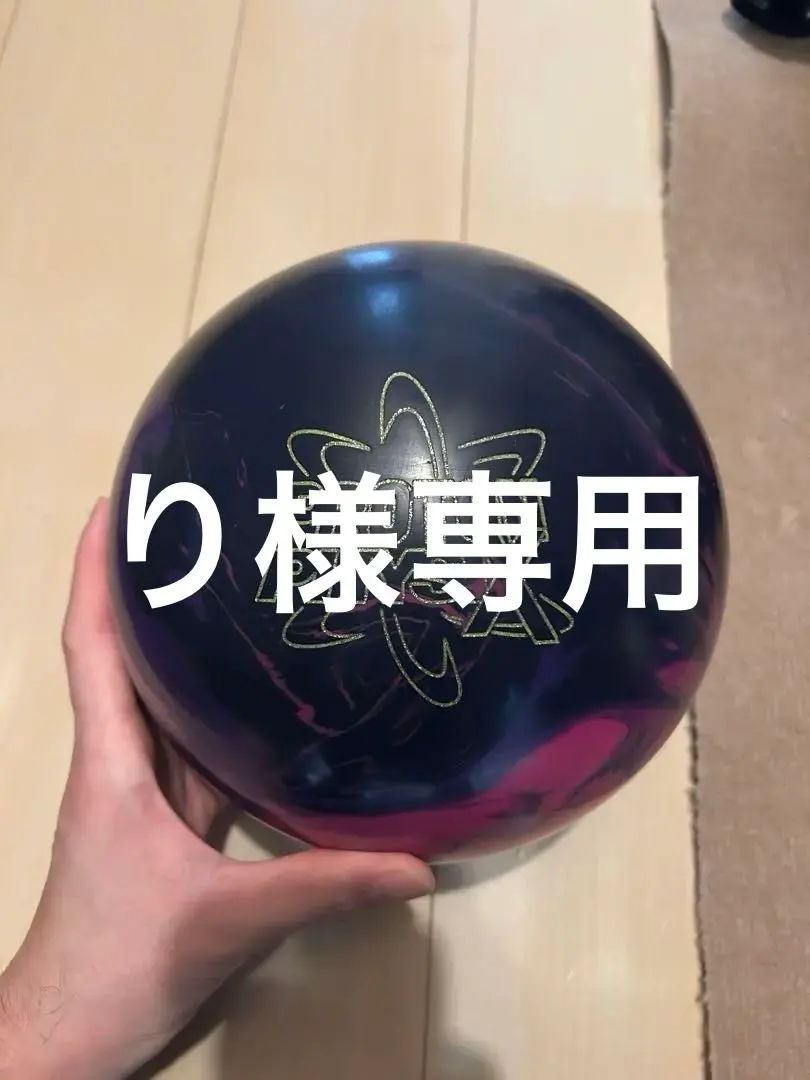 2026年最新】プロトンフィジックスの人気アイテム - メルカリ