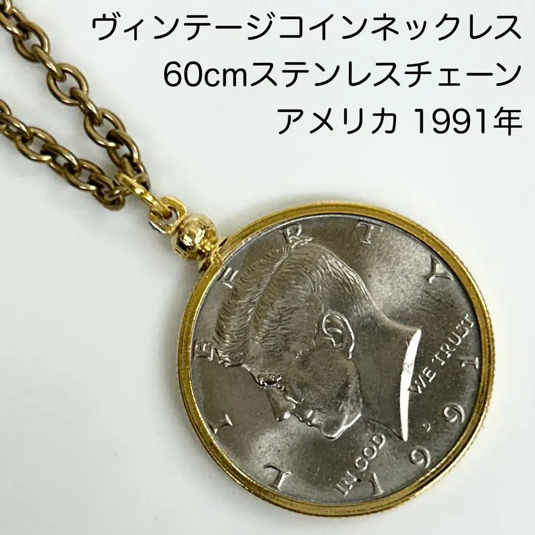 2026年最新】ケネディ コイン ネックレス 1964の人気アイテム - メルカリ