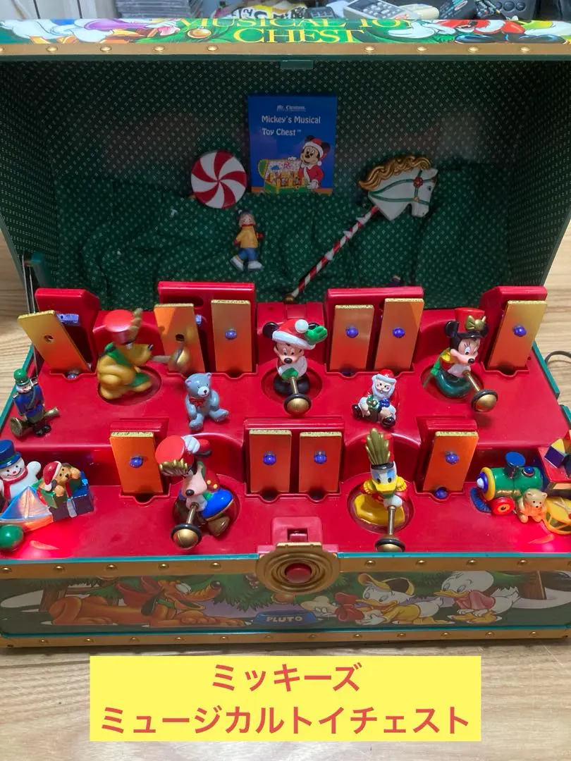 2026年最新】ミュージカル トイ チェストの人気アイテム - メルカリ