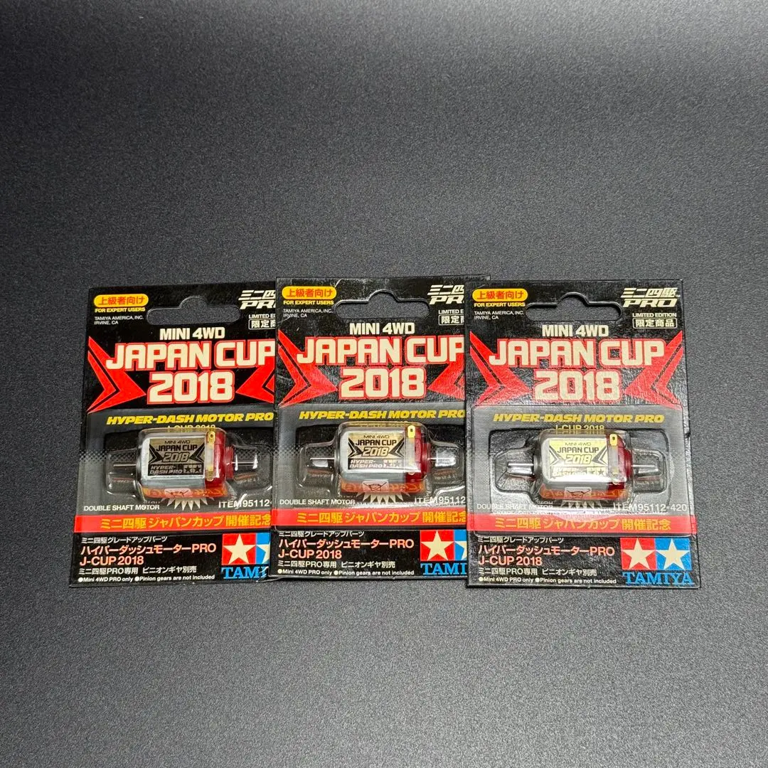 2026年最新】ハイパーダッシュ2018の人気アイテム - メルカリ